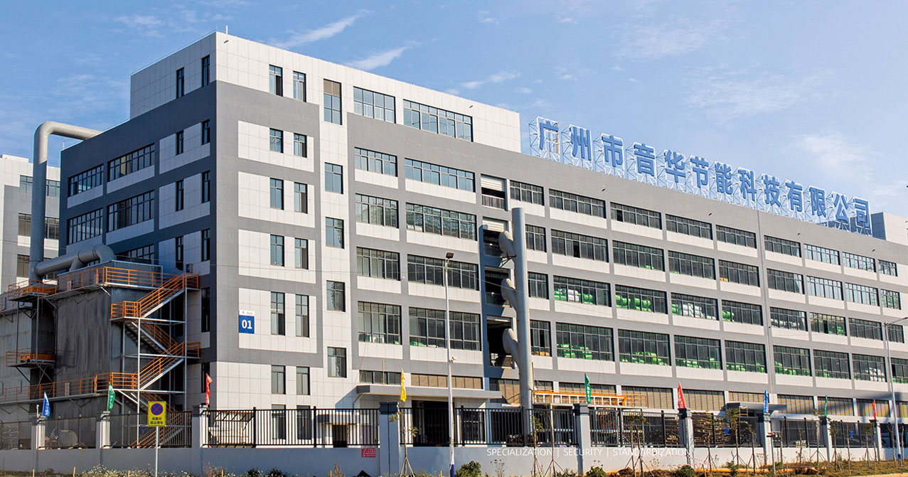關于億派隔音