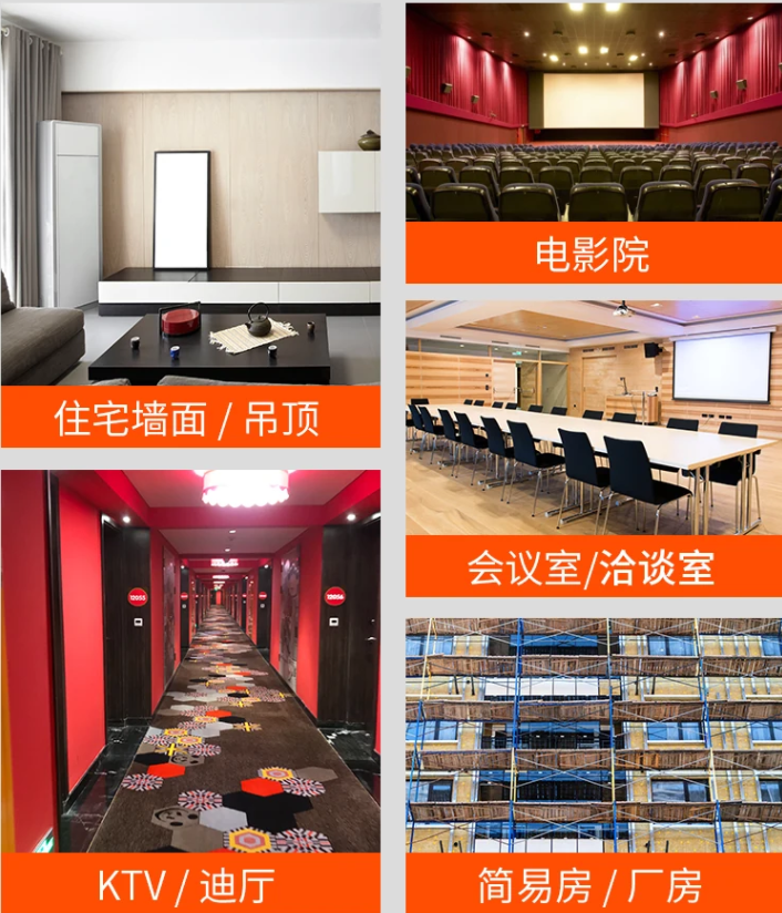 隔音神器！家居KTV必備！如何選擇合適的隔音材料？