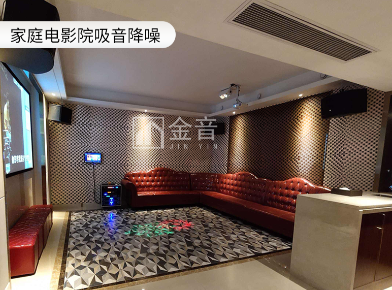 打造一個隔音優(yōu)秀的家庭卡拉OK房，讓耳根清凈，心情愉悅