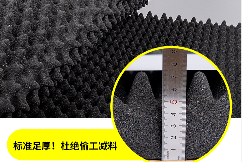 隔音棉的厚度和隔音效果有關(guān)系嗎？