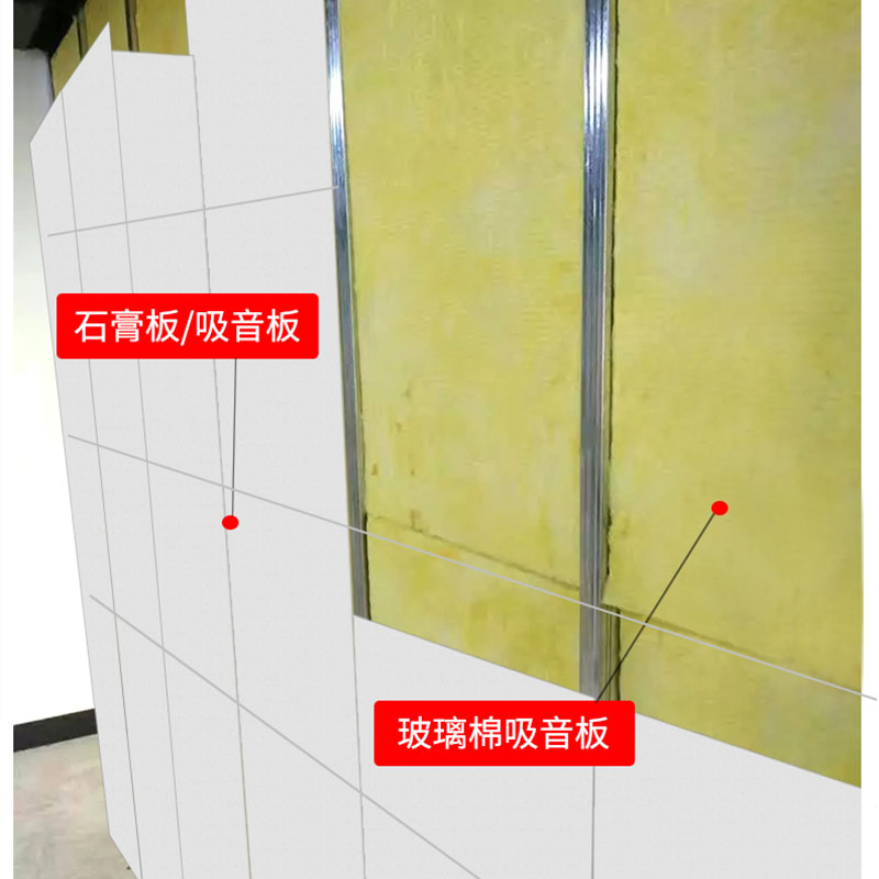 隔音板施工規(guī)范，打造安靜空間的完整指南