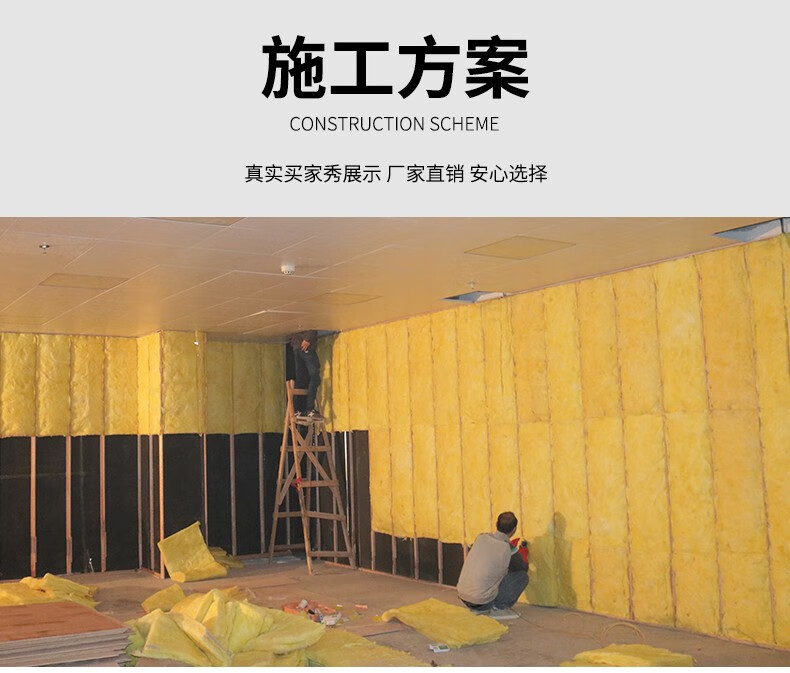 如何有效固定隔音板到墻上？專業(yè)技巧大揭秘