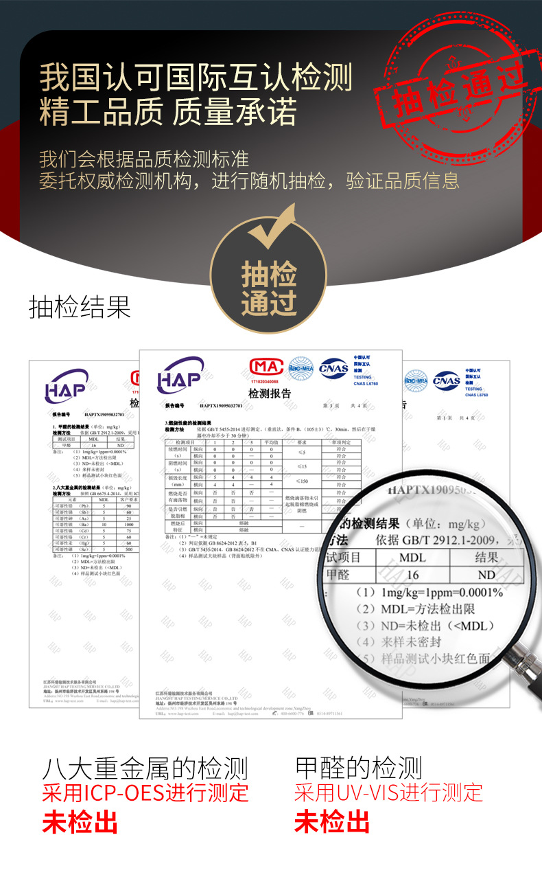 金字塔阻燃吸音棉檢測(cè)認(rèn)證證書