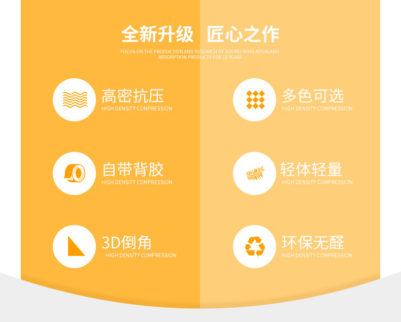 磚紋吸音板優(yōu)點(diǎn)