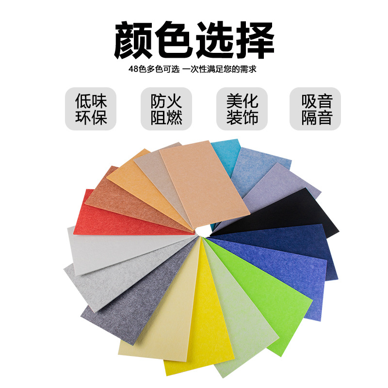 吸音板的安裝全攻略，徹底改善室內(nèi)聲學(xué)環(huán)境