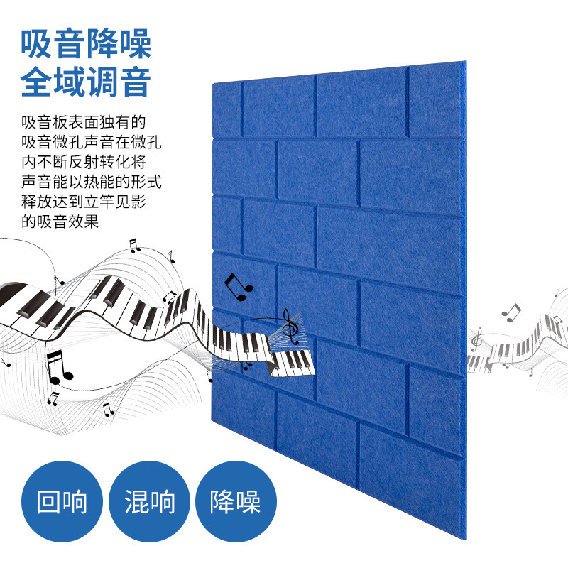  為什么吸音板能有效吸音？揭開其背后的科學(xué)原理
