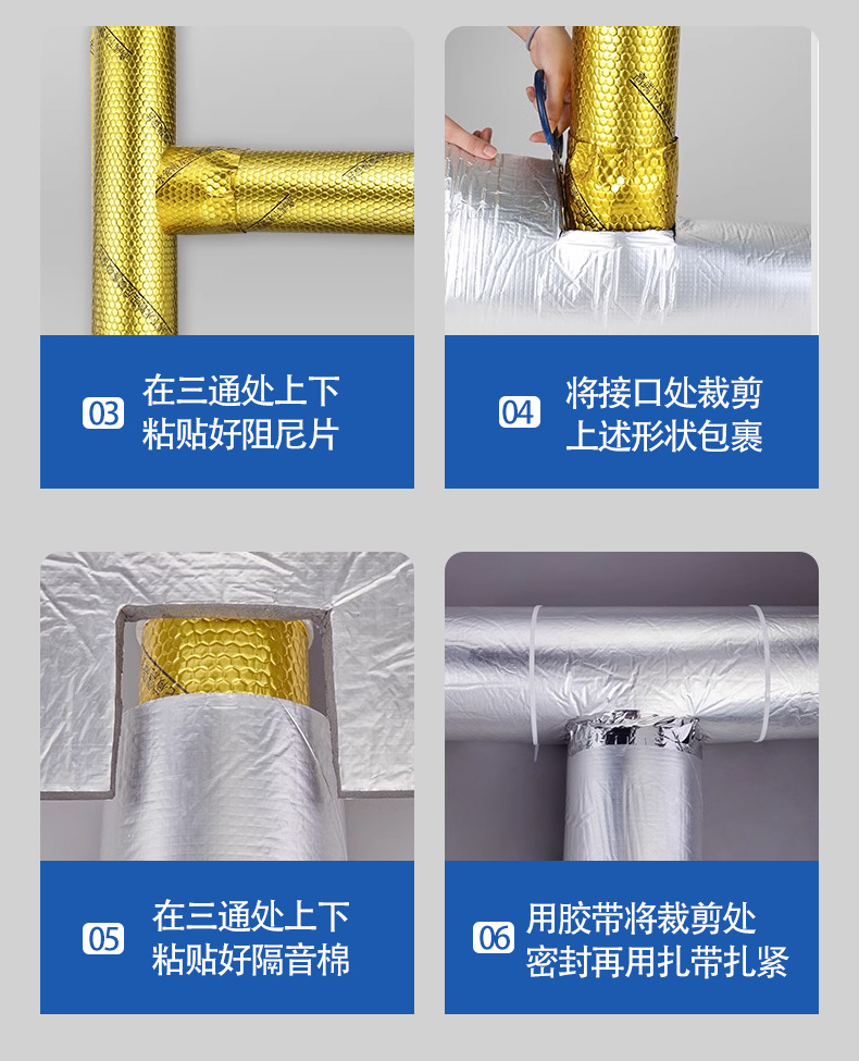 自沾膠的水管隔音棉是否會腐蝕水管？