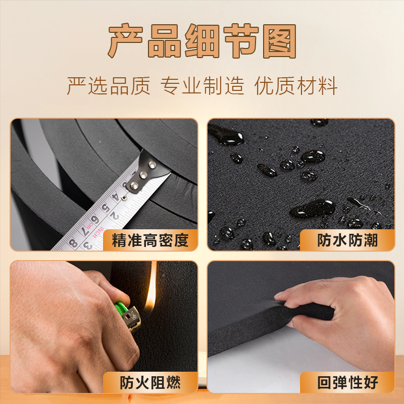 橡塑保溫棉的防火等級及其應(yīng)用分析