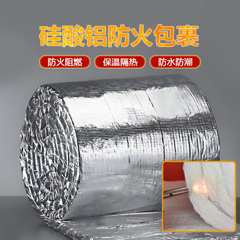 鋁箔保溫隔熱棉安裝攻略，打造節(jié)能舒適家庭環(huán)境