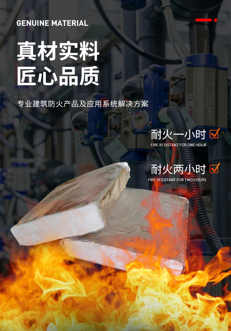 鋁箔保溫隔熱棉的應用領域
