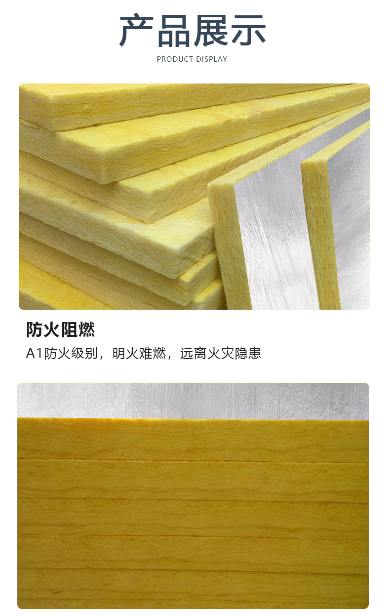 如何選擇合適厚度的玻璃纖維保溫棉板？