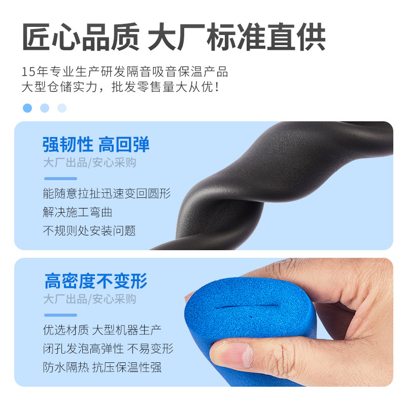 聚氨酯發(fā)泡保溫與橡塑保溫，哪種保溫材料更勝一籌？