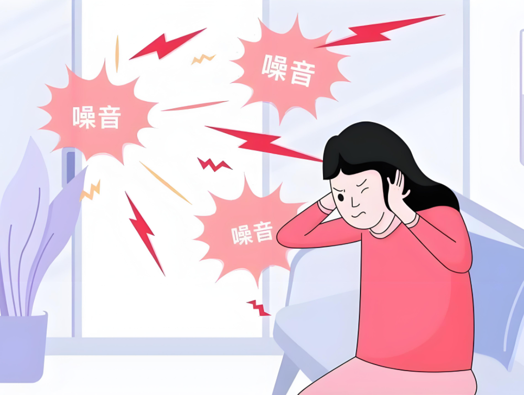 如何有效隔絕靠近馬路房屋的噪音？