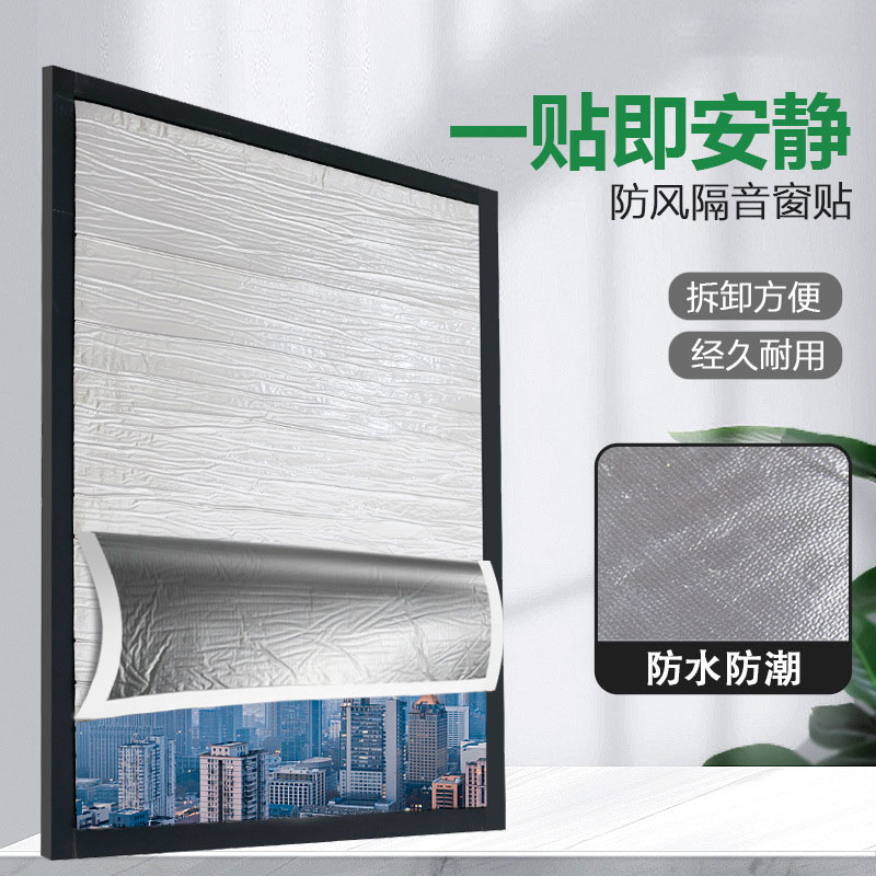 如何應(yīng)對煩人的樓下震樓器擾民問題？