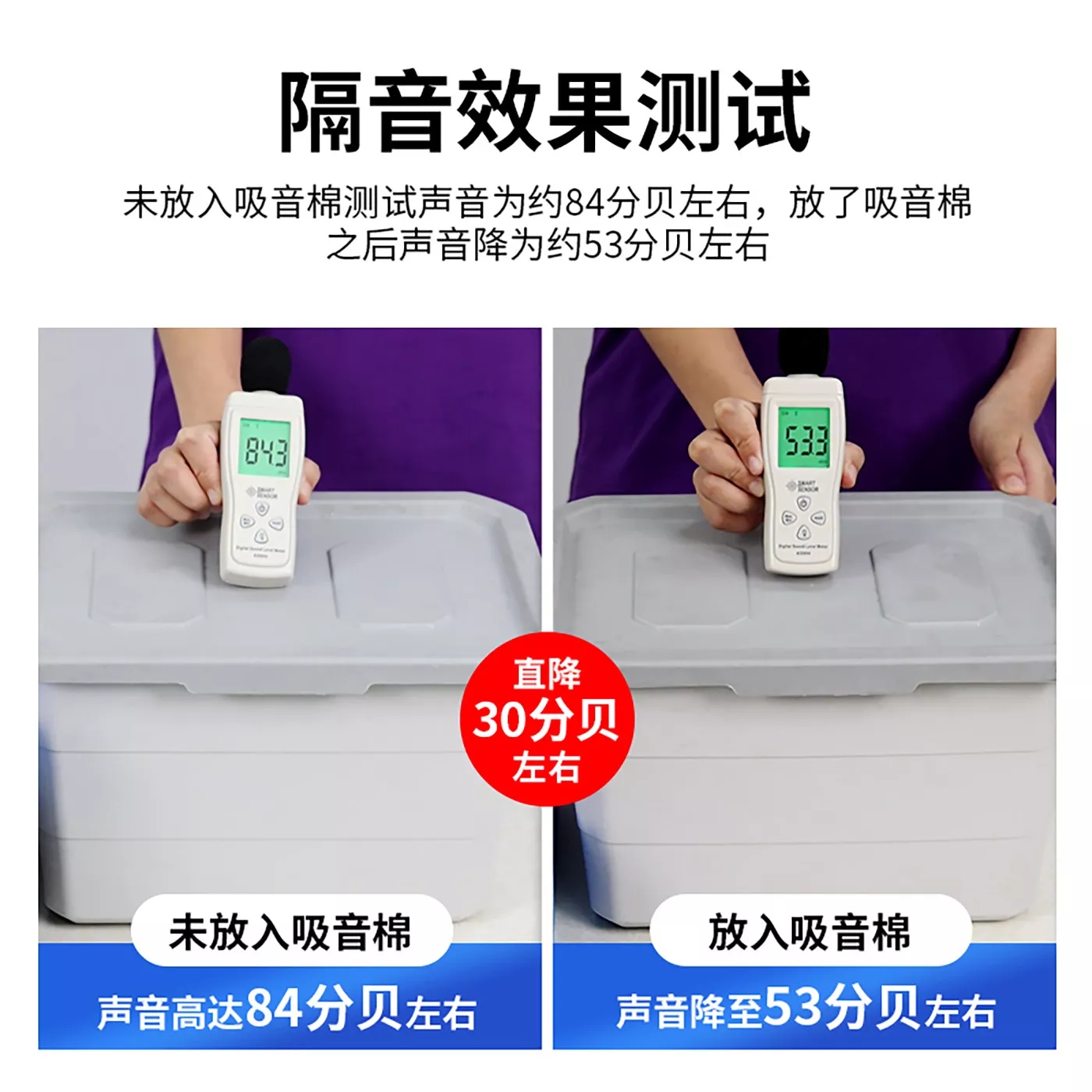 如何選擇優(yōu)質(zhì)隔音棉？?jī)|派隔音棉的效果評(píng)測(cè)