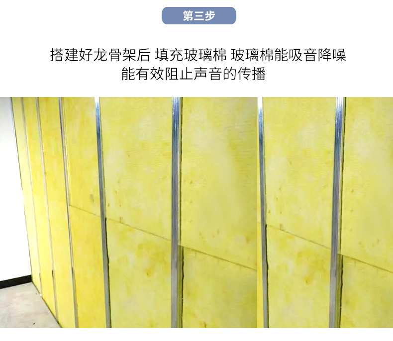 家裝隔音秘籍：龍骨隔音棉與隔音板的完美結(jié)合！