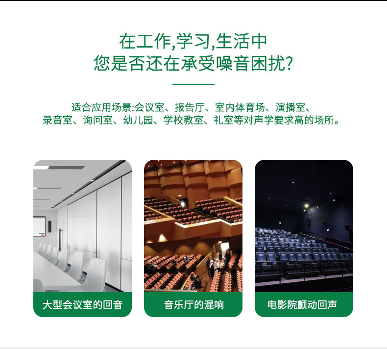 玻鎂板的應用領域