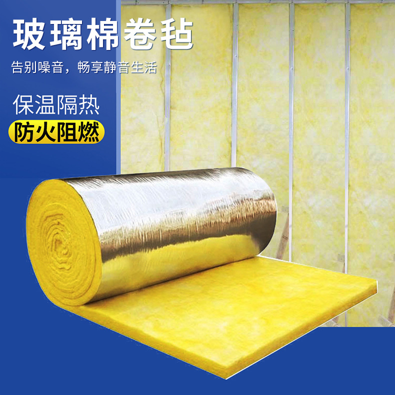 玻璃棉卷氈有哪些應用？