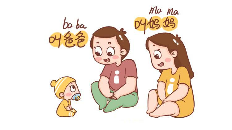 語(yǔ)言發(fā)展遲緩