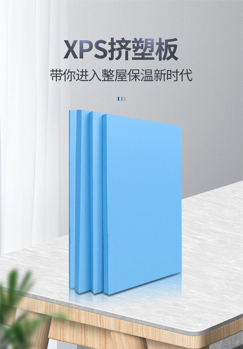 內(nèi)墻保溫材料有哪些？
