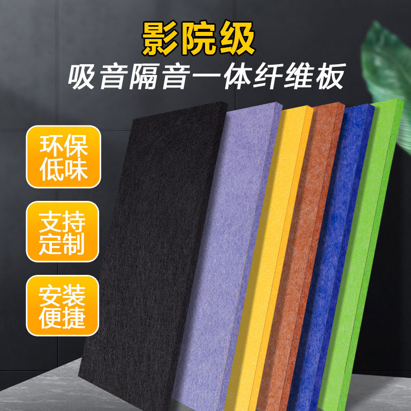 隔音棉要怎么安裝才能得到比較好的隔音效果？