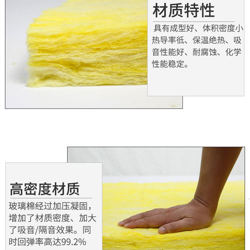 不同材質(zhì)的隔音材料的優(yōu)缺點分析，助你選對隔音棉
