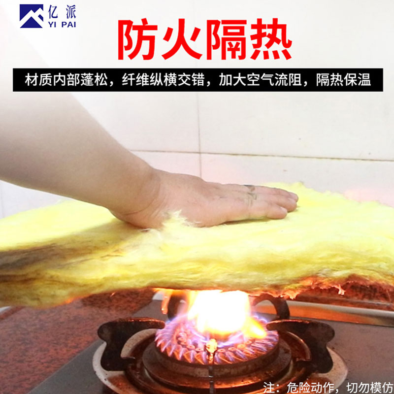 房子隔音差怎么辦？億派隔音幫您解決噪音問題