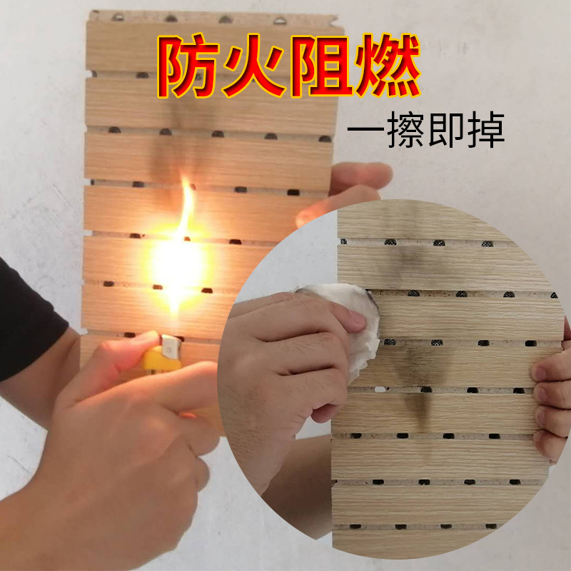 A 級(jí)防火板