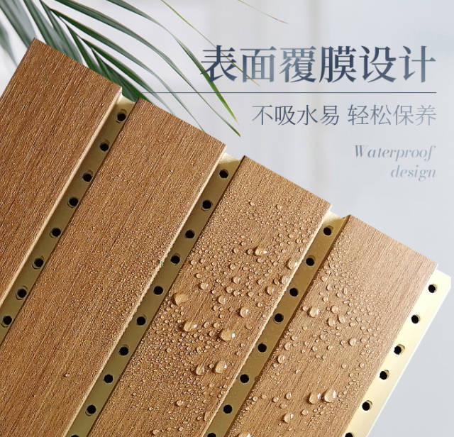 竹木纖維吸音板產品展示