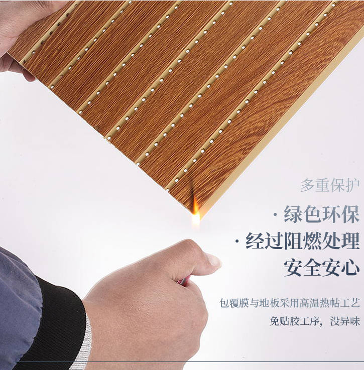 竹木纖維吸音板產品展示